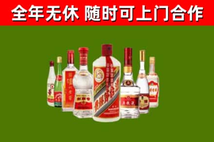 贵港烟酒回收八大名酒.jpg