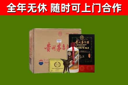 贵港烟酒回收汉帝茅台酒.jpg