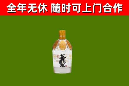 贵港烟酒回收董酒.jpg
